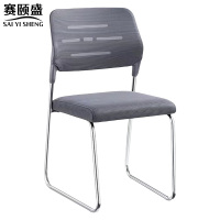 赛颐盛会议椅430*440*880mm把