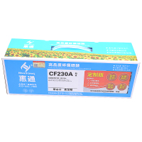 惠通 CF230A定制版粉盒 适应HPM203A M203dn M203DW M227 M227fdw