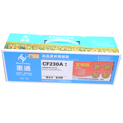 惠通 CF230A定制版粉盒 适应HPM203A M203dn M203DW M227 M227fdw