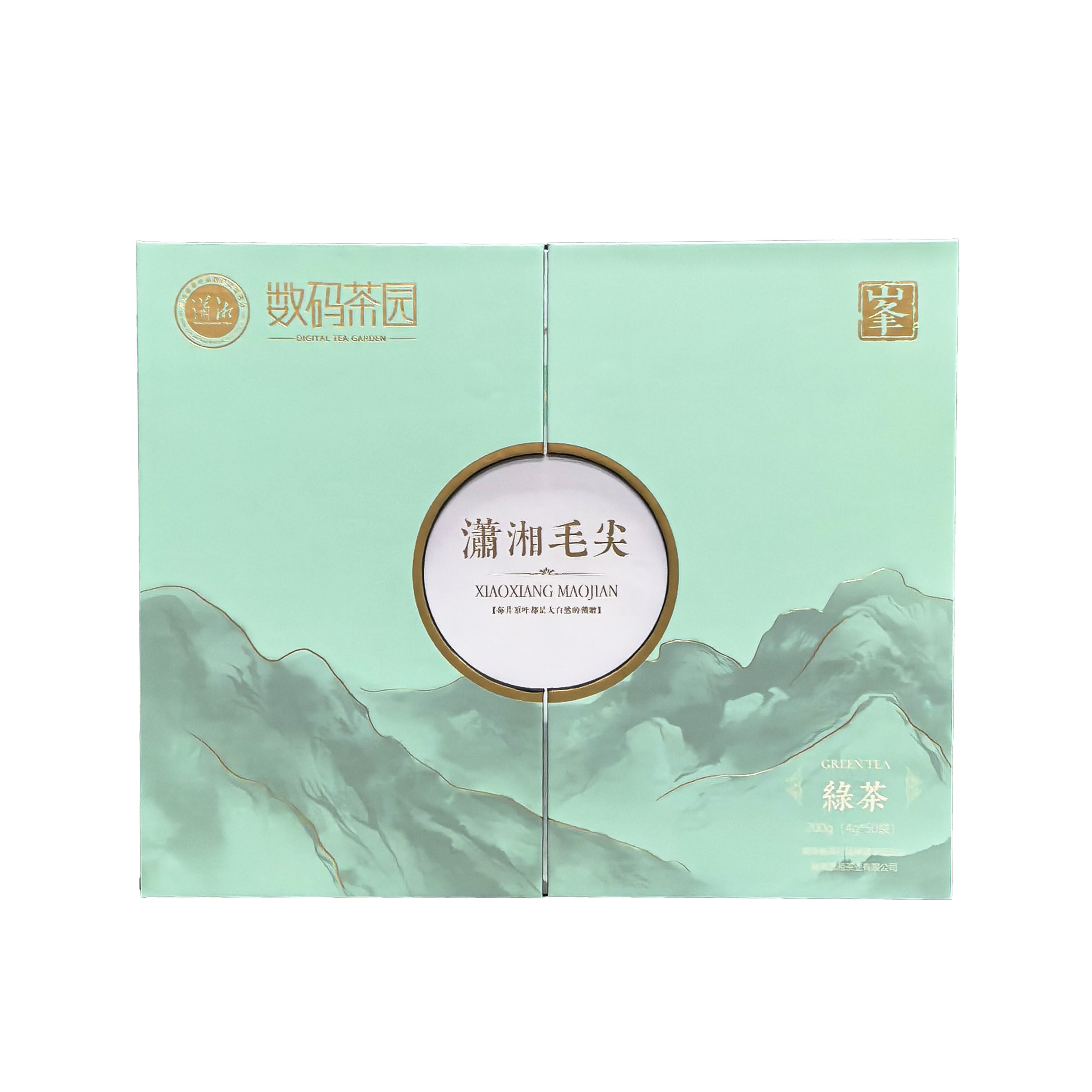 数码茶园牌 192g潇湘毛尖 绿茶礼盒