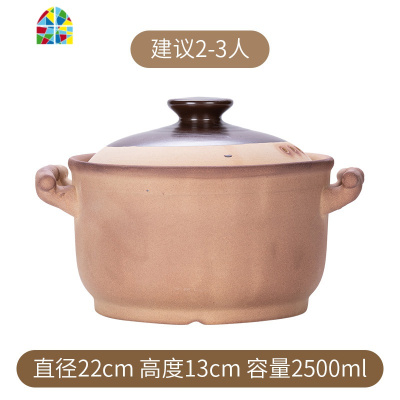 封后可高温传统陶瓷老式砂锅煲汤无釉土锅燃气家用干烧沙锅专用大容量 FEN 反朴双耳24X14CM容量3500ml建议3-
