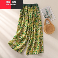YIBUSHENG轻薄透气绿色碎花棉麻阔腿裤女季撞色高腰九分休闲裤苎麻宽腿裤