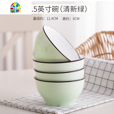 陶瓷饭碗家用米饭碗4个套装日式简约碗碟纯色大容量面碗喝汤碗 FENGHOU 5英寸碗4个清新绿
