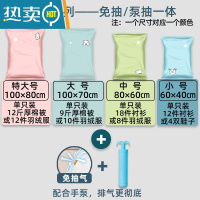 敬平免抽气真空压缩袋大号衣服棉被子行李箱专用打包收缩袋衣物收纳袋 新升级-彩色[送手泵]-免抽/泵抽一体 6个特大[10