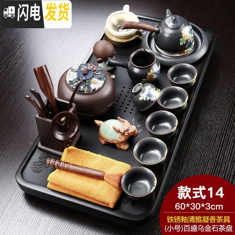 三维工匠紫砂青花茶具套装家用办公整块乌金石茶盘茶台功夫泡茶壶茶杯 (小号)百盛清雅凝香 22件