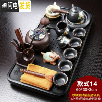 三维工匠紫砂青花茶具套装家用办公整块乌金石茶盘茶台功夫泡茶壶茶杯 (小号)百盛清雅凝香 22件