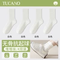 堆堆袜子女士中筒袜夏季薄款纯色棉袜无骨月子袜黑白色长筒袜夏天
