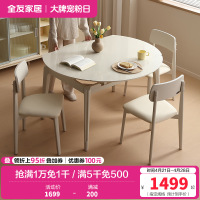 全友家居岩板折叠吃饭餐桌椅家用小户型钢化玻璃圆桌伸缩