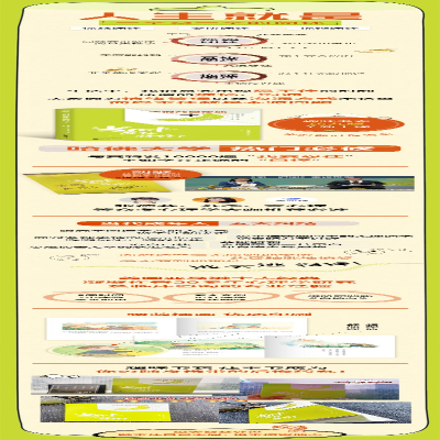 [M]当时忍住就好了 药丸版-9787559430595