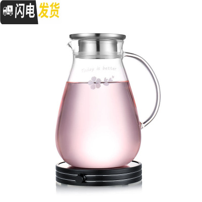 三维工匠冷水壶玻璃耐热高温防爆凉水杯家用套装扎壶大容量凉水壶 樱花款-单壶+恒温宝大号-黑