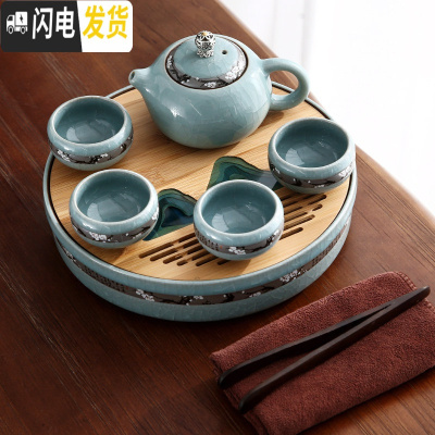 三维工匠陶瓷茶具煮茶壶泡茶器家用电陶炉功夫茶盘小茶台茶海茶道套装 哥窑西施一壶四杯+哥窑干泡盘 14件