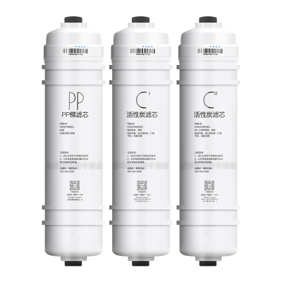 适用美的净水器M6滤芯MRC1586-50G MRC1592A-50G MRC1686A-50G 1587B-50G