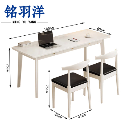铭羽洋书桌1.8m+2椅套