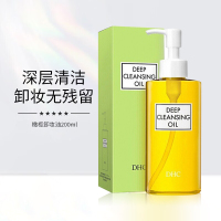 DHC蝶翠诗橄榄卸妆油卸妆水200ml油皮温和去黑头去角质