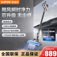 苏泊尔(SUPOR)吸尘器家用无线手持大吸力吸拖一体机大功率轻量无绳吸尘除螨拖地机60分钟加长续航EVS-C10 MAX