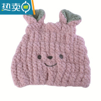敬平儿童干发帽吸水速干亲子女童洗头擦头浴帽干发巾可爱加厚毛巾 藕粉[2-10岁]