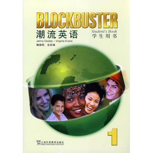 醉染图书潮流英语学生用书19787544607445