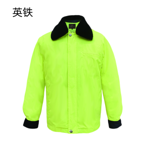 英铁全棉防寒棉衣 各码 件