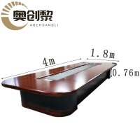 奥创黎 长条会议桌 4*1.8m 张