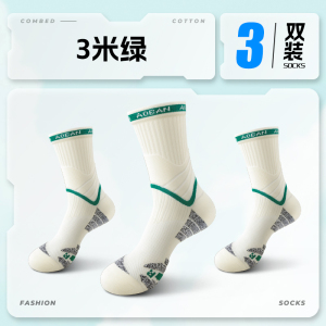 舒跑专业美式篮球运动袜子男款中筒春夏季运动毛巾底减震耐磨袜子吸汗透气球员版男士
