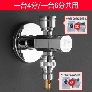 潜水艇三通角阀全铜冷热水通用止水阀4分一进二出马桶龙头开关水阀