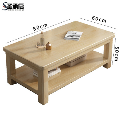 圣承启 茶桌 0.8m张