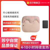 冇心暖绵绵系列usb暖脚宝发热脚垫充电热水袋冬天床上被窝脚保暖足神器取暖器Q37-余温粉(含充电宝)