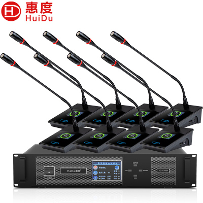 惠度(HuiDu)HD-8700专业有线手拉手会议话筒视频跟踪会议话筒工程会议系统会议阵列麦克风鹅颈款一拖八