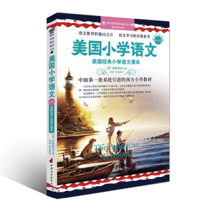醉染图书美国小学语文第5册9787512705289