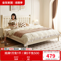 全友家居法式奶油风双人床卧室小户型省空间床新款板式床