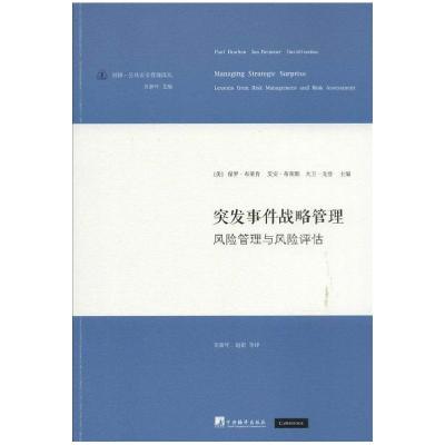 正版新书]播音主持快速入门十八招儿(第2版)赵秀环 著97875657