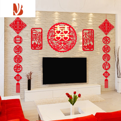 三维工匠婚房装饰品套装结婚喜字贴拉花对联婚庆布置创意定制姓名客厅卧室长对联+金色鸳鸯+小对联婚庆布景