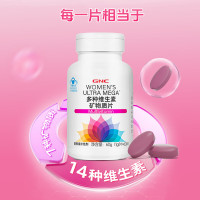 健安喜WOMEN'S 多维 多种复合维生素矿物质片60片*2 21种营养素 钙锌镁硒B族K2