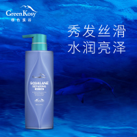 绿色溪谷角鲨烷丝滑水润发膜 保湿柔顺光泽 受损修护深层滋养修护改善毛躁 480ml