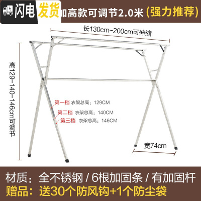 三维工匠晾衣架落地折叠室内晒晾衣杆阳台家用卧室凉被子神 2020旗舰版加高款可调节2.0米三杆(送30个防风钩+1个 大