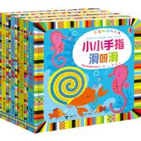 醉染图书宝宝触摸游戏书(全4册)25160844