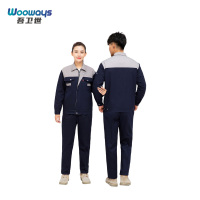 吾卫世 夏季 工作服 SL20套装 套