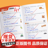 斗半匠六年级数学应用题强化专项训练练习题上册下册人教版小学每天10道应用题口算竖式思维图解计算题天天练口算题卡四则混合运