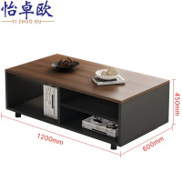 怡卓欧茶几120*60cm个