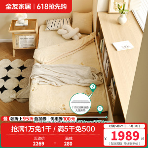 全友家居北欧原木风橡木实木伸缩沙发床卧室小户型单人床