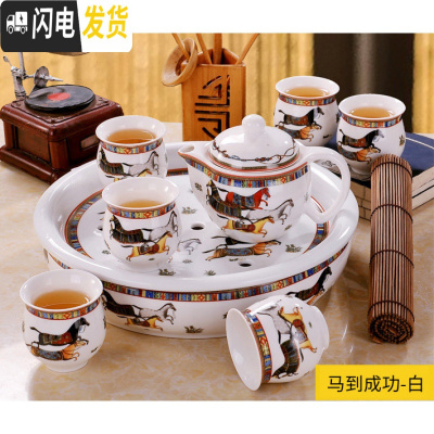 三维工匠茶具套装 家用 现代简约景德镇茶具陶瓷整套功夫茶壶茶杯茶盘 025马到成功-白