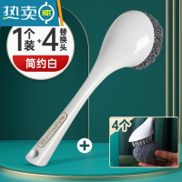 敬平锅刷家用不伤锅厨房专用长柄洗锅的刷子钢丝球刷碗器带柄不沾手 简约白1个+4个替换头[店长推荐]