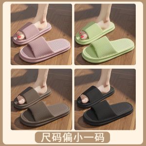 4双凉拖鞋家用夏季待客人用浴室洗澡男女四季防滑室内家居家夏天6