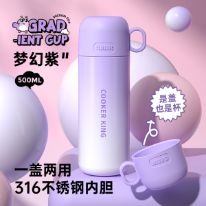 炊大皇一盖两用保温杯学生杯子316不锈钢大容量水杯女成人500ml