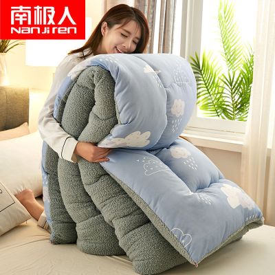 南极人羊羔绒被子被芯冬被加厚保暖宿舍冬季棉被单人双人春秋被褥——