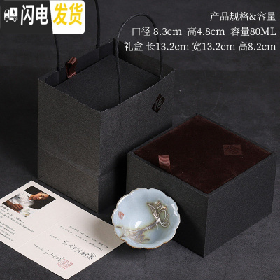 三维工匠汝窑开片冰裂大主人杯复古单杯女纯手工单个功夫品茗陶瓷银茶杯男 古金汝窑手绘银佛莲杯礼盒装