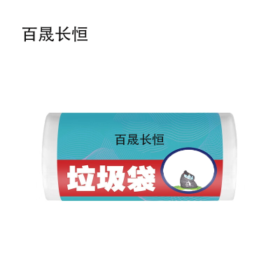 百晟长恒BSCH-B46 45*50cm 30只/卷 垃圾袋 (计价单位:卷) 白色