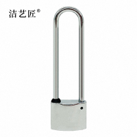 洁艺匠 G35-90 挂锁 35mm锁体90mm梁高 银色