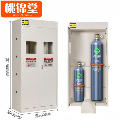 桃锦堂 气瓶柜双瓶 台