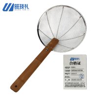 旺琰礼 加厚铁丝竹把笊篱 23cm/个